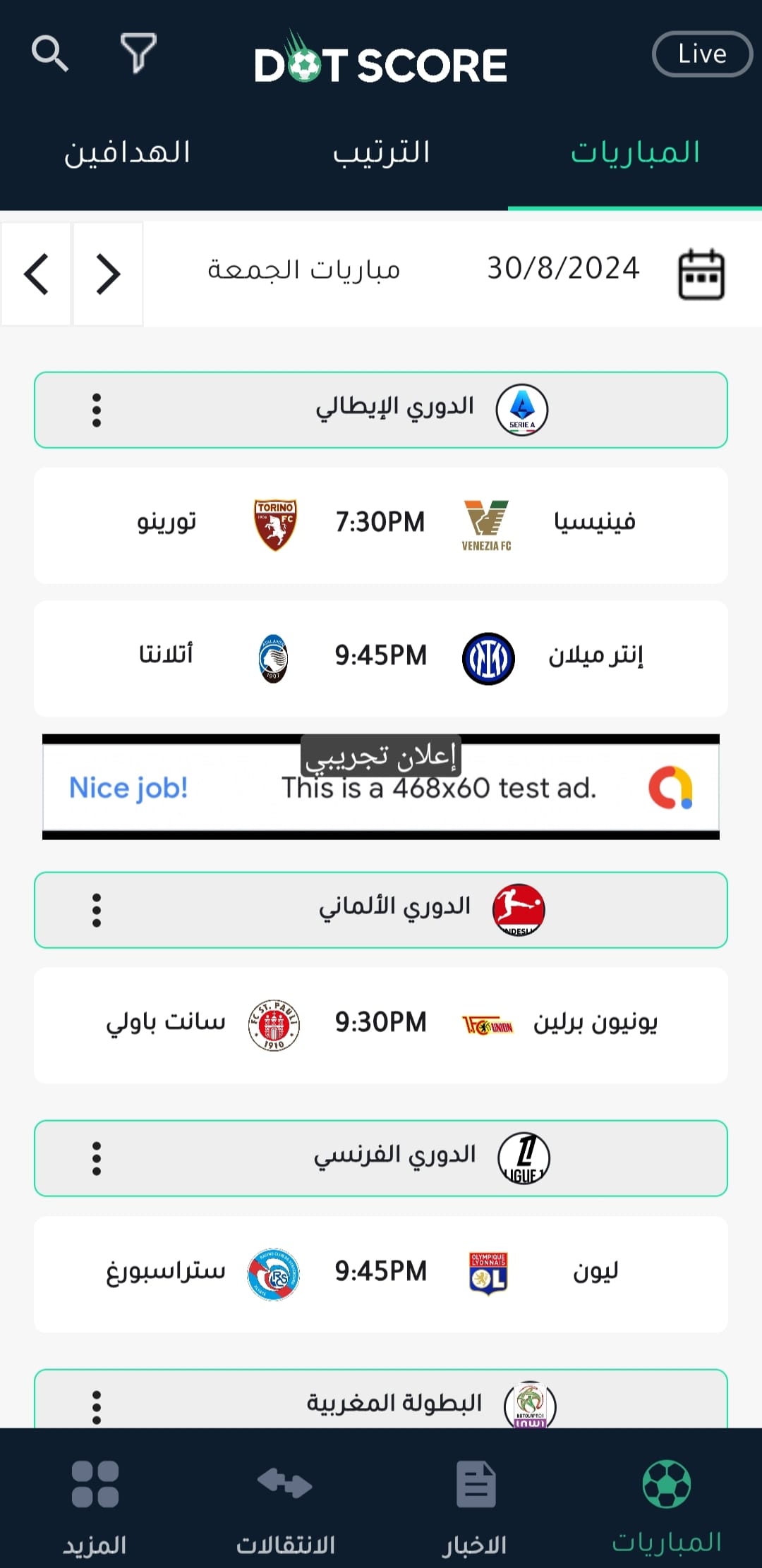 IMG_٢٠٢٤٠٨٣٠_١٧٤٥٠٦.jpg