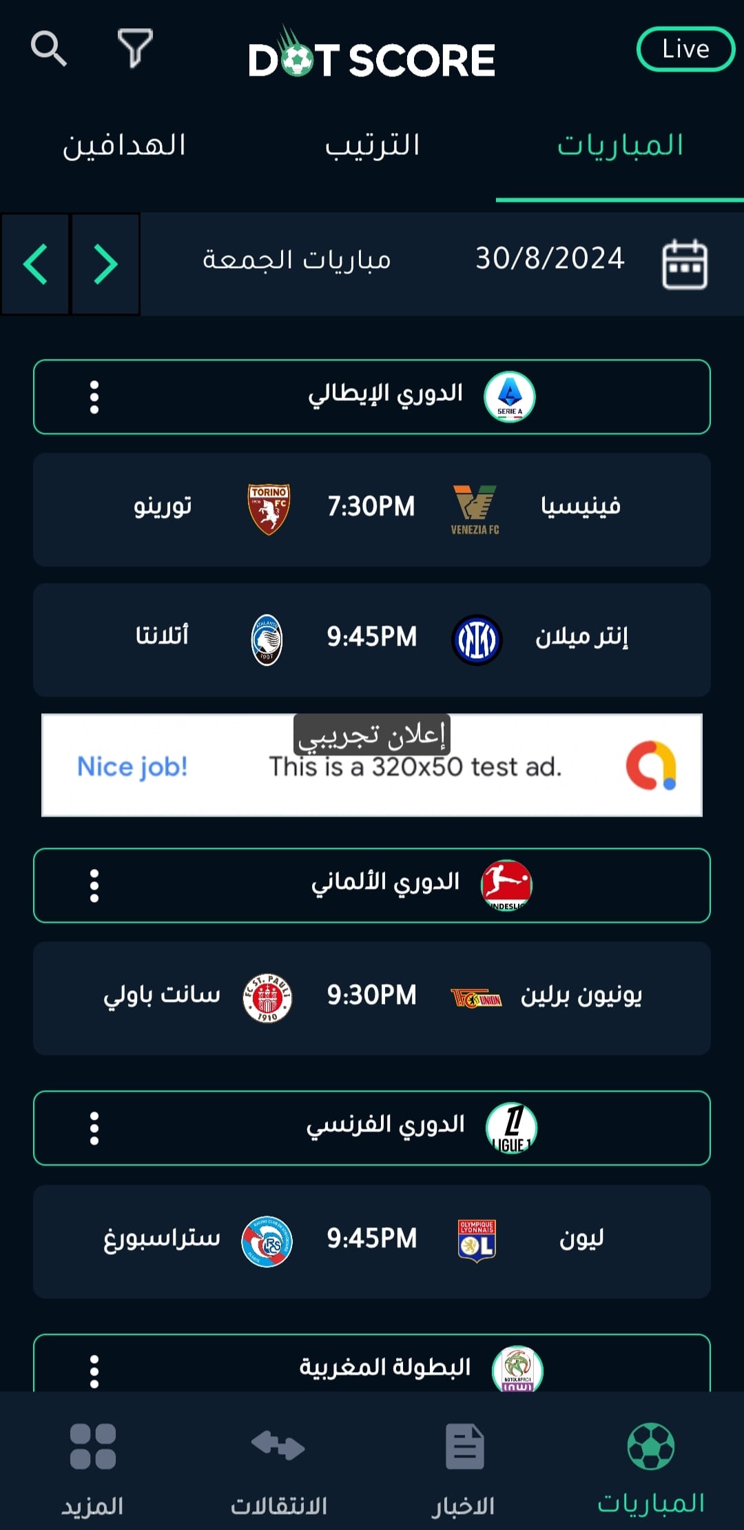 IMG_٢٠٢٤٠٨٣٠_١٧٤٦٤٧.jpg